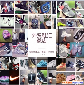 运动鞋怎么找货源耐克,新百伦,阿迪达斯,匡威,万斯莆田高档鞋 运动鞋怎么找货源耐克,新百伦,阿迪达斯,匡威,万斯莆田高档鞋