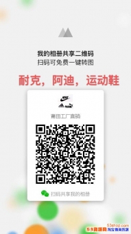 nike运动鞋招代理批发耐克阿迪运动鞋奢侈品牌男装包包鞋子皮 nike运动鞋招代理批发耐克阿迪运动鞋奢侈品牌男装包包鞋子皮