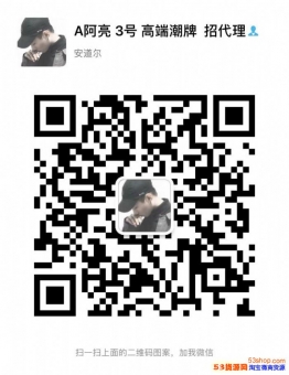 莆田鞋代理一双能赚多少各种阿迪耐克新百伦斯凯奇等运动鞋板鞋等 莆田鞋代理一双能赚多少各种阿迪耐克新百伦斯凯奇等运动鞋板鞋等