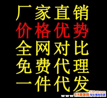 三明莆田鞋代理莆田运动鞋批发招代理,厂家一手货源一件代发,一 三明莆田鞋代理莆田运动鞋批发招代理,厂家一手货源一件代发,一