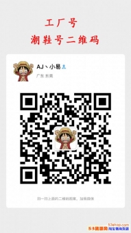 精品运动鞋代理工厂一手货源耐克乔丹阿迪达斯匡威万斯全国诚招代 精品运动鞋代理工厂一手货源耐克乔丹阿迪达斯匡威万斯全国诚招代