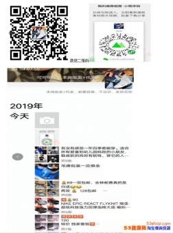 ����Ь����΢�Ŵ������﹤��ֱ��������Ʒ���˶�Ь����Ь��Դ