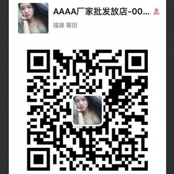 莆田代理鞋工厂如何寻找广州好货鞋子批发市场,大家说说谁家质量 莆田代理鞋工厂如何寻找广州好货鞋子批发市场,大家说说谁家质量