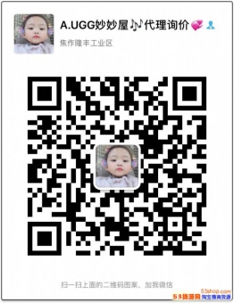 代理卖潮鞋(兼职)UGG雪地靴豆豆鞋澳洲羊皮毛一体微商产品免 代理卖潮鞋(兼职)UGG雪地靴豆豆鞋澳洲羊皮毛一体微商产品免