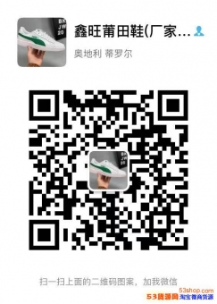 微商代理运动鞋货源厂家直销高端品质阿迪耐克等系列运动鞋一手货 微商代理运动鞋货源厂家直销高端品质阿迪耐克等系列运动鞋一手货