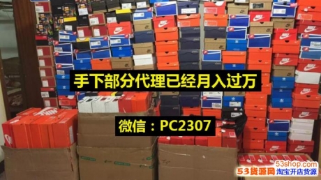 莆田工厂鞋源莆田高档运动鞋质量到底怎么样?为你挖掘一手货源莆 莆田工厂鞋源莆田高档运动鞋质量到底怎么样?为你挖掘一手货源莆