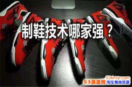 运动鞋货源校园微商加盟代理潮集社---阿强鞋贸莆田鞋货源 运动鞋货源校园微商加盟代理潮集社---阿强鞋贸莆田鞋货源