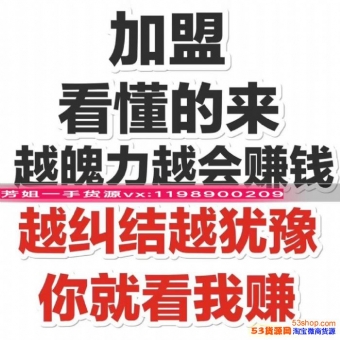 安踏运动鞋折扣店加盟代理高端广州深圳工厂厂家直销一手货源主做 安踏运动鞋折扣店加盟代理高端广州深圳工厂厂家直销一手货源主做
