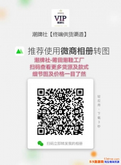 实体运动鞋卖家货源微商货源杜绝层层代理(莆田潮鞋工厂直供)莆 实体运动鞋卖家货源微商货源杜绝层层代理(莆田潮鞋工厂直供)莆