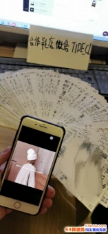 莆田鞋一级代理商资源METWOLINENE极简风METWO工 莆田鞋一级代理商资源METWOLINENE极简风METWO工