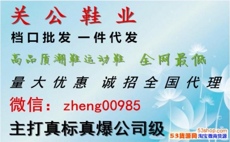 freetie�˶�Ь�������ﵵ������Ʒ���˶�Ьһ�ֻ�Դ������