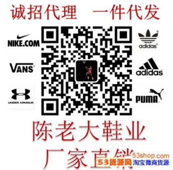 女潮牌鞋代理莆田鞋厂直销运动鞋超高纯源品质高性价比一件代发诚 女潮牌鞋代理莆田鞋厂直销运动鞋超高纯源品质高性价比一件代发诚