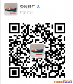 厂家推荐运动鞋代理广州高品质大牌女鞋,工厂批发一件代发莆田鞋 厂家推荐运动鞋代理广州高品质大牌女鞋,工厂批发一件代发莆田鞋