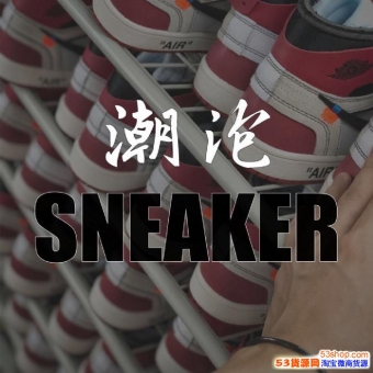 莆田超高版本鞋代理可到付可走平台潮泡*工厂莆田厂家幕后终端发 莆田超高版本鞋代理可到付可走平台潮泡*工厂莆田厂家幕后终端发