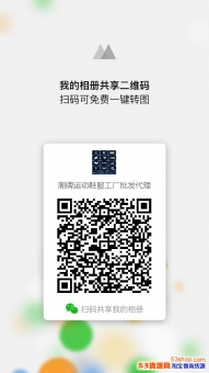 莆田大型鞋子工厂莆田耐克新百伦阿迪达斯运动潮流鞋服批发一键代 莆田大型鞋子工厂莆田耐克新百伦阿迪达斯运动潮流鞋服批发一键代