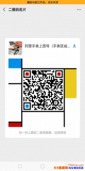 有招代理潮鞋的吗微信xie2013666各大鞋子手表品牌一件 有招代理潮鞋的吗微信xie2013666各大鞋子手表品牌一件