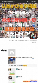 最火的运动鞋微商代理 鞋子货源『H12』你的首选供货商莆田 最火的运动鞋微商代理 鞋子货源『H12』你的首选供货商莆田