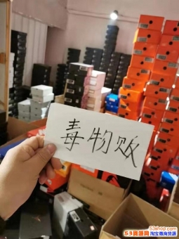 微商货源运动鞋价格莆田耐克nike阿迪yeezy工厂一件代发 微商货源运动鞋价格莆田耐克nike阿迪yeezy工厂一件代发
