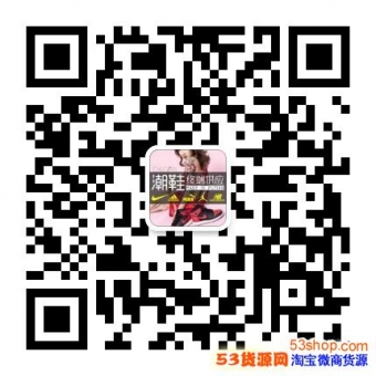 �㶫�����˶�Ь��������΢��NK2189����Ь��Դ��Ӧ��������