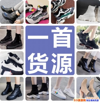 外贸高端运动鞋代理实体店拿货请看这里,温州女鞋工厂给你备货啦 外贸高端运动鞋代理实体店拿货请看这里,温州女鞋工厂给你备货啦