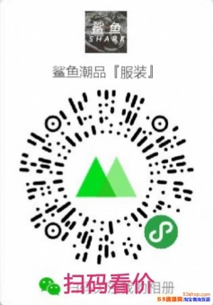 运动鞋高端微信代理加盟金手指鲨鱼潮品代发莞产终端高端代购鞋服 运动鞋高端微信代理加盟金手指鲨鱼潮品代发莞产终端高端代购鞋服