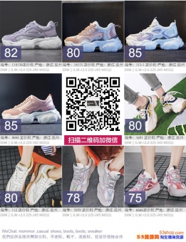 莆田鞋加工厂在哪里韩版网红智熏鞋来了,你是不是也跟上潮流了呢 莆田鞋加工厂在哪里韩版网红智熏鞋来了,你是不是也跟上潮流了呢