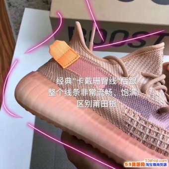 代理莆田鞋犯法么H12纯原运动鞋工厂微信AJ纯原微信纯原椰子 代理莆田鞋犯法么H12纯原运动鞋工厂微信AJ纯原微信纯原椰子
