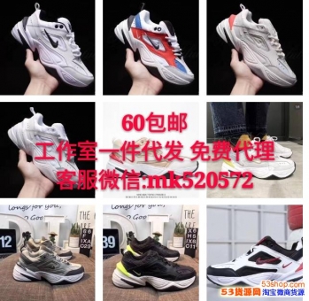 �˶�Ь��Դ����һ�������˶�Ь��Ѵ���20-50�۸�����Ь��Դ