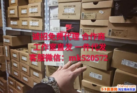 品牌潮鞋代理哪里有卖耐克板鞋运动鞋厂家供货莆田鞋货源 品牌潮鞋代理哪里有卖耐克板鞋运动鞋厂家供货莆田鞋货源