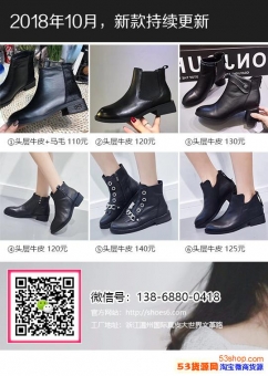 ����Ь�󹤳��ĺ�Ʒ��ͷ��ţƤ��ŮЬ���������������ҶԳ��Ҳ���