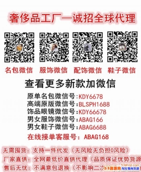 潮鞋代理免费货源欧美一线名牌男女鞋子厂家超厂价厂家直销货源, 潮鞋代理免费货源欧美一线名牌男女鞋子厂家超厂价厂家直销货源,