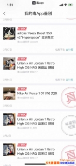 �����ն�Ь΢�Ŵ���S2��ԭAJ1����Ʒ��ʲô����AJ1������
