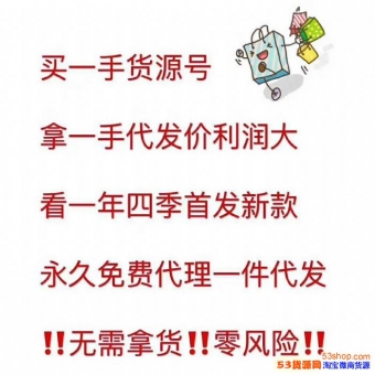 �߶��˶�Ь����Դ�����߶˶��ƹ�����ģ����ֱ��һ�ֻ�Դ��Ьֱ��
