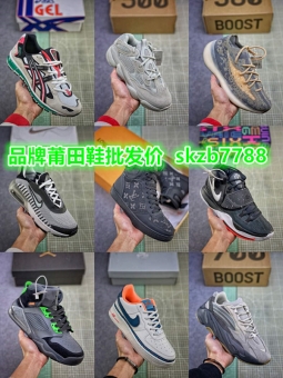 ԭ���˶�Ьһ�ֻ�Դ�������������߶�AJЬ������Ь��Դ