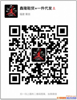 代理运动鞋公司名称莆田鑫隆鞋贸+高档鞋一件代发莆田鞋货源 代理运动鞋公司名称莆田鑫隆鞋贸+高档鞋一件代发莆田鞋货源