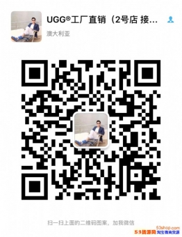 莆田耐克运动鞋代理河南隆丰正品UGG代工厂雪地靴豆豆鞋莆田鞋 莆田耐克运动鞋代理河南隆丰正品UGG代工厂雪地靴豆豆鞋莆田鞋