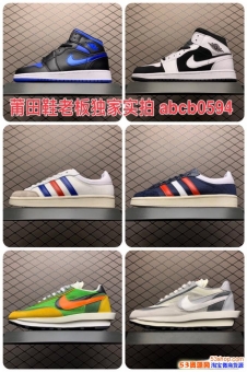 减震网面运动鞋代理莆田鞋哪家稳,又靠谱又便宜莆田鞋货源 减震网面运动鞋代理莆田鞋哪家稳,又靠谱又便宜莆田鞋货源