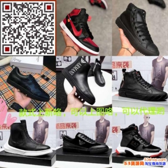 莆田鞋货源微信代理广州的著偧品大牌高档男鞋在哪里拿货?做坊鞋 莆田鞋货源微信代理广州的著偧品大牌高档男鞋在哪里拿货?做坊鞋