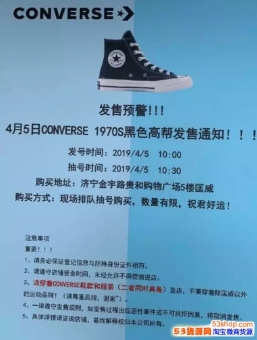 阿迪达斯运动鞋总代理说到帆布鞋大家都会想到匡威Convers 阿迪达斯运动鞋总代理说到帆布鞋大家都会想到匡威Convers