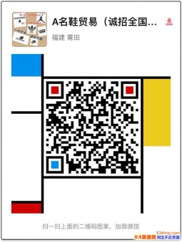 品牌运动鞋货源批发莆田工厂供货长期招收微信代理,批发耐克、阿 品牌运动鞋货源批发莆田工厂供货长期招收微信代理,批发耐克、阿