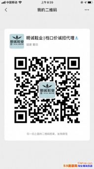 莆田做鞋的工厂集中在哪【明诚鞋业】莆田鞋批发商,代发商,档口 莆田做鞋的工厂集中在哪【明诚鞋业】莆田鞋批发商,代发商,档口