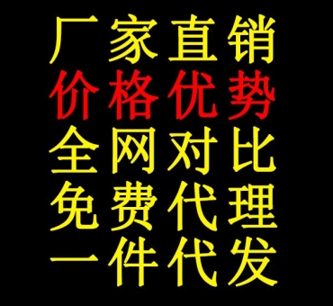 怎么做莆田鞋代理加盟阿迪耐克等品牌运动鞋批发,全网低价,一件 怎么做莆田鞋代理加盟阿迪耐克等品牌运动鞋批发,全网低价,一件