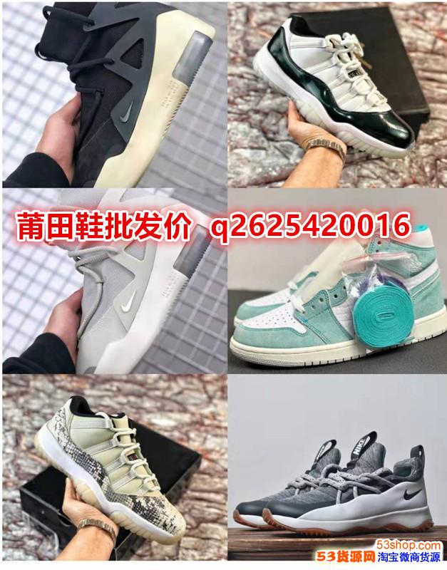 雪桥溪柳权威揭秘公司级和真标选哪个莆田鞋货源 雪桥溪柳权威揭秘公司级和真标选哪个莆田鞋货源