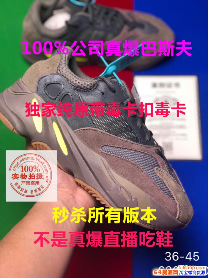 安福电商城一件代发品牌运动鞋诚招微商微信代理,*公司货过虎仆 安福电商城一件代发品牌运动鞋诚招微商微信代理,*公司货过虎仆
