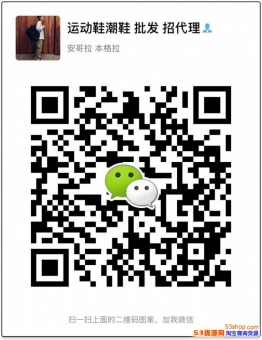 潮鞋厂家直销运动鞋工厂批发耐克,阿迪达斯,工厂直发一手价格莆 潮鞋厂家直销运动鞋工厂批发耐克,阿迪达斯,工厂直发一手价格莆