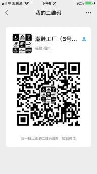 莆田鞋5358897莆田运动鞋一手货源安福网对接多家工厂货源 莆田鞋5358897莆田运动鞋一手货源安福网对接多家工厂货源