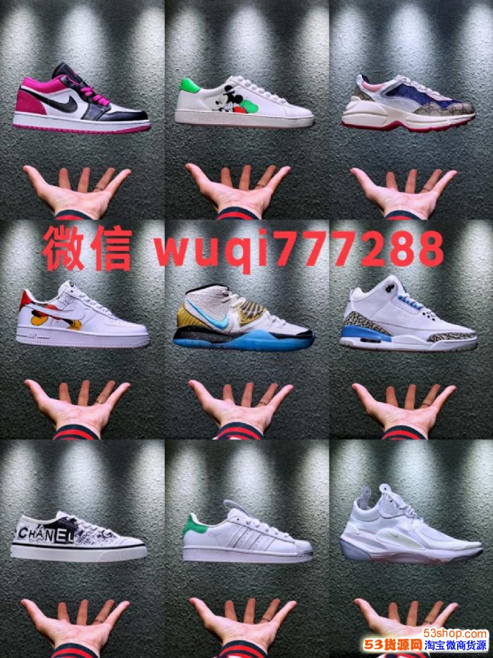 李胜广莆田鞋一件代发商家少吗_莆田鞋代理一个月可以挣这么多钱 李胜广莆田鞋一件代发商家少吗_莆田鞋代理一个月可以挣这么多钱