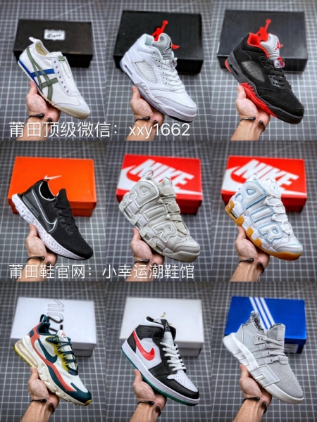 李胜广300元莆田鞋到底在什么档次?莆田鞋货源 李胜广300元莆田鞋到底在什么档次?莆田鞋货源