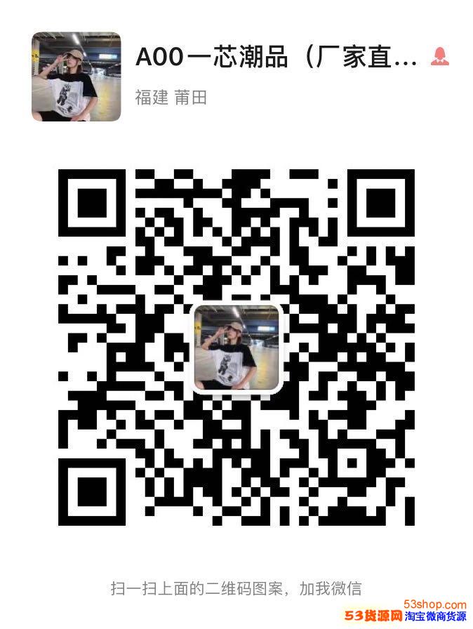 凡莆田鞋阿迪耐克运动鞋终端工厂货源一件代发可货到付款工厂版莆 凡莆田鞋阿迪耐克运动鞋终端工厂货源一件代发可货到付款工厂版莆