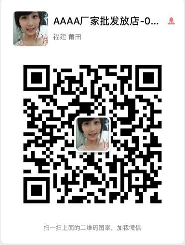 小李子运动一手靠谱的莆田鞋公司级代发厂家微信多少莆田鞋货源 小李子运动一手靠谱的莆田鞋公司级代发厂家微信多少莆田鞋货源